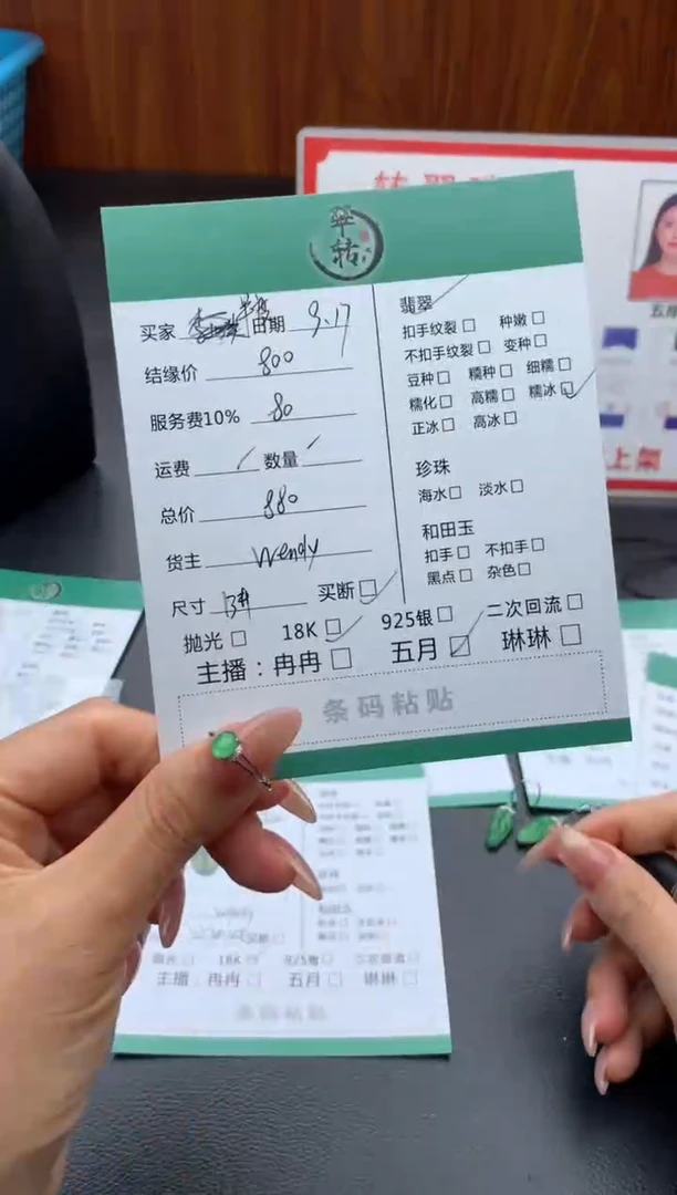 18K金镶嵌戒指翡翠半**凉戒指