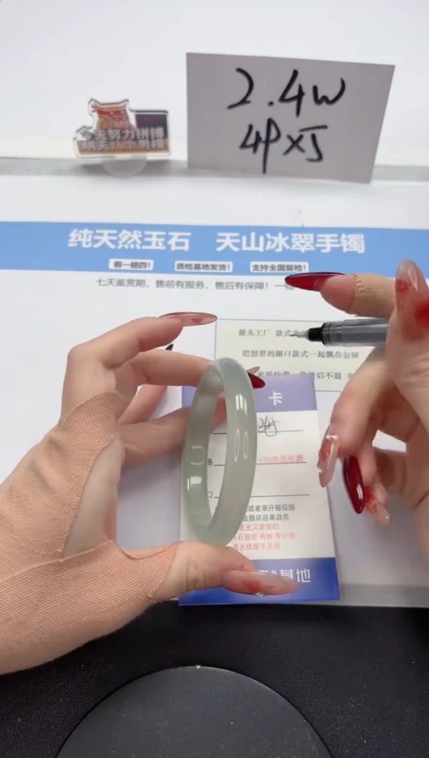 【闪购商品】石英质玉手镯未镶嵌A345-57