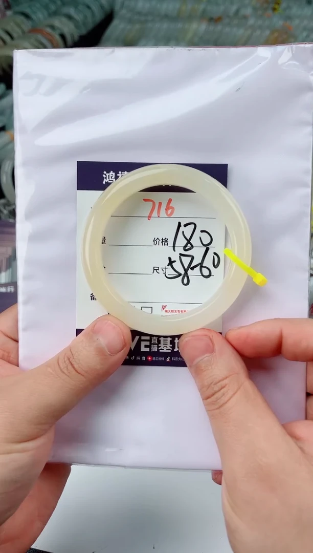 【闪购商品】石英质玉手镯未镶嵌716