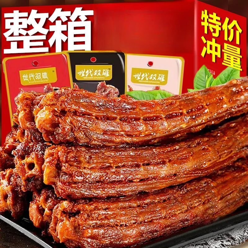 【特价30根】手撕烤脖风干追剧小零食麻辣黑鸭味批发香辣大根2根