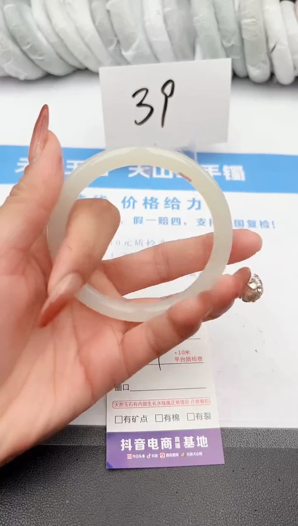 【闪购商品】石英质玉手镯未镶嵌z90-DC61