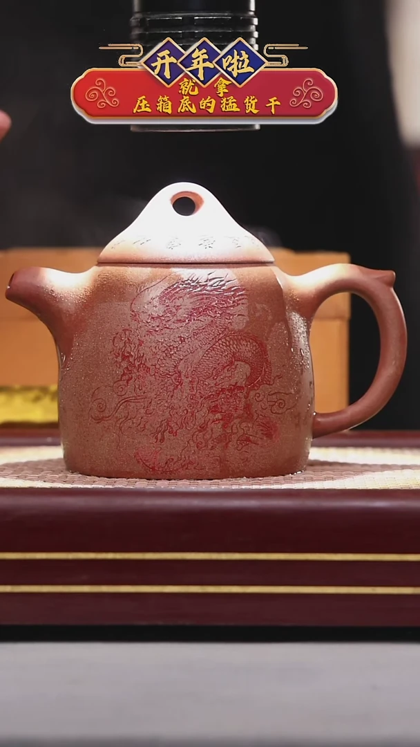 【闪购商品】紫砂茶壶碧壶金弟原矿紫砂壶