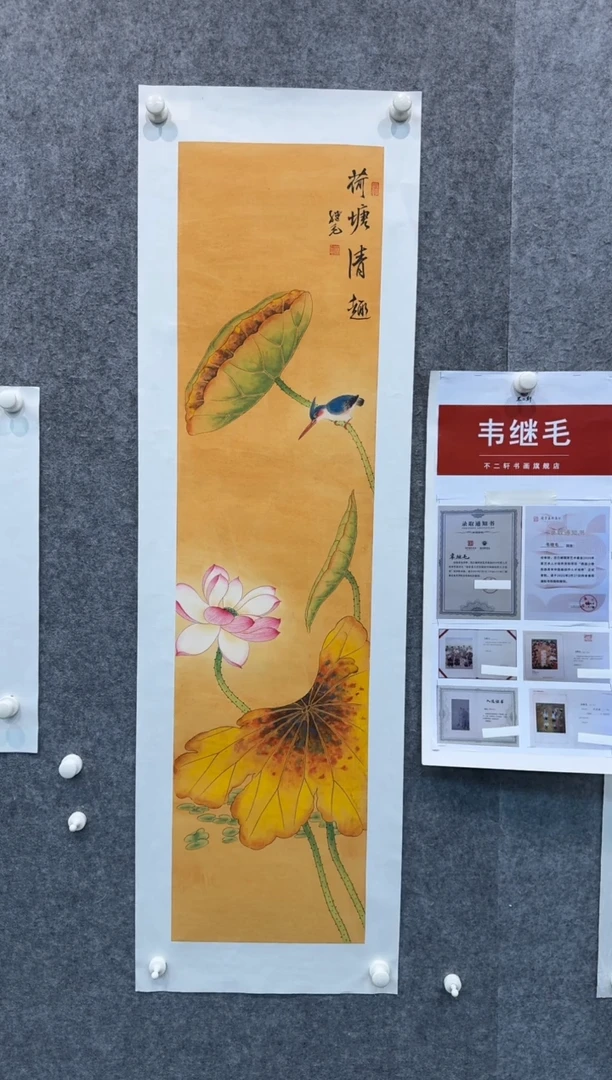 【闪购商品】国画pmb不二轩旗舰店国画WJM17