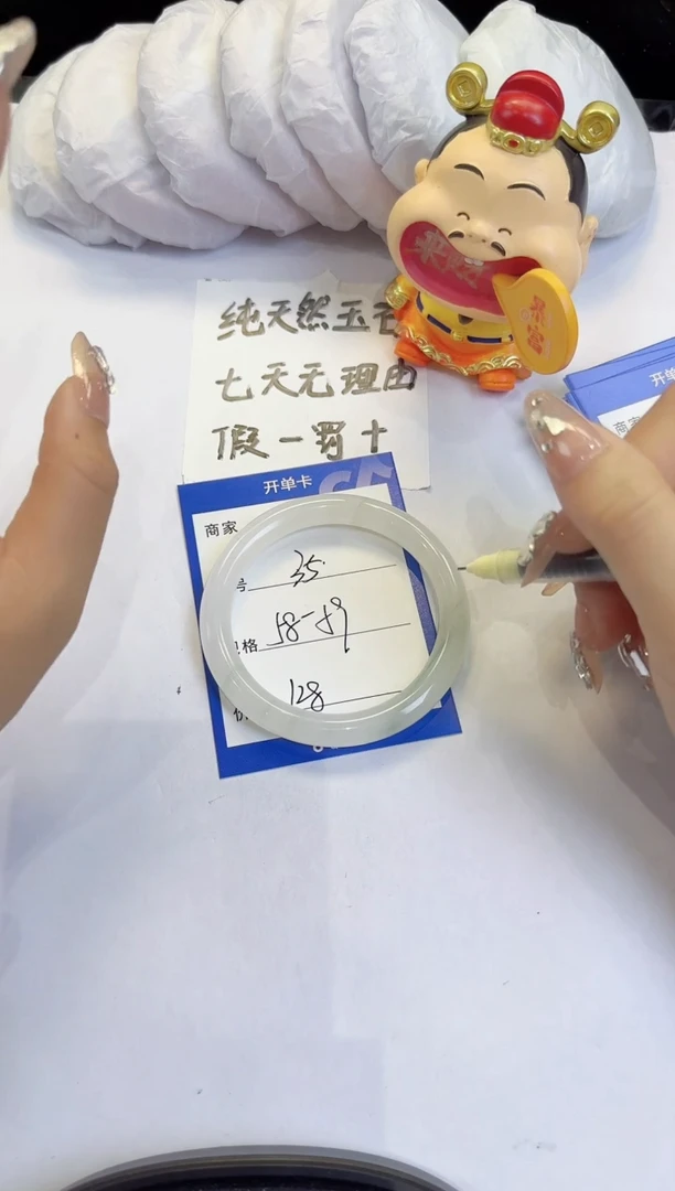 未镶嵌手镯石英质玉35
