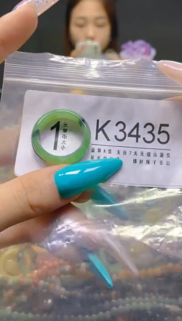 翡翠未镶嵌颈饰19.7MM/K/翡翠A货，一件也是批发价