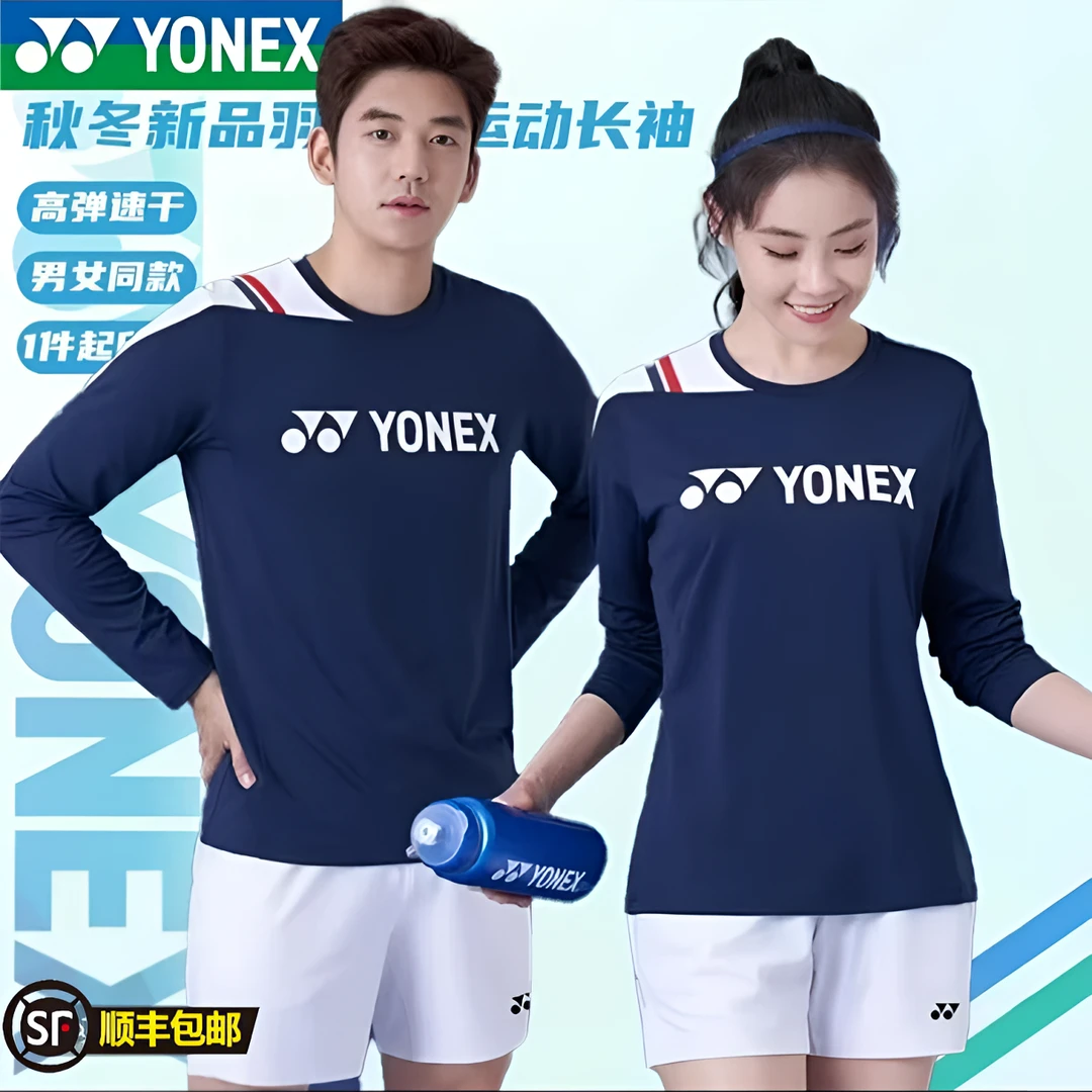 2025新款球星国家队系列yy尤尼运动训练羽毛球服秋冬长袖