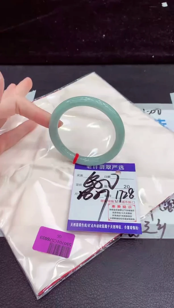 未镶嵌手镯翡翠111111111111