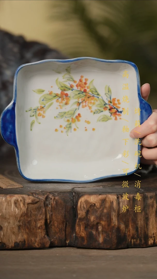 瓷片景德镇高温釉下彩可微波烤箱洗碗机