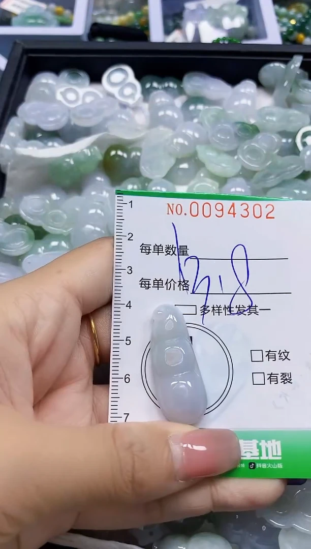 颈饰未镶嵌翡翠翡翠闪购Y0094302