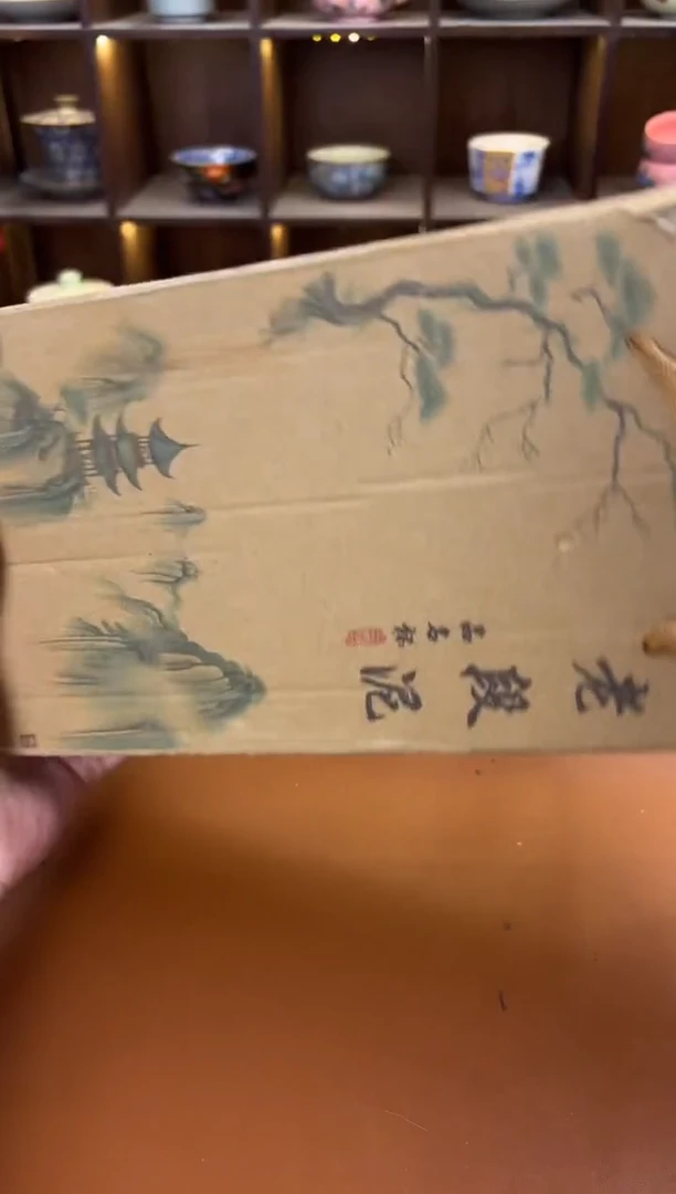 库存仅剩一单（不带礼盒）