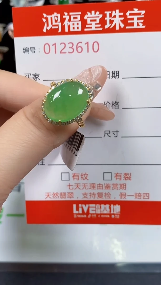 翡翠戒指银S925镶嵌3610
