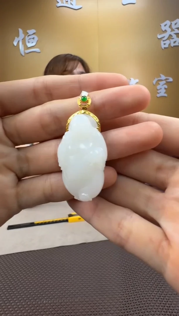 和田玉18K金镶嵌颈饰挂件