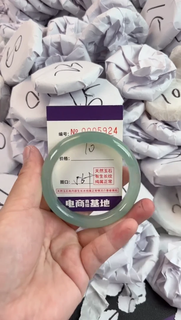 【闪购商品】玛瑙/玉髓手镯未镶嵌5924