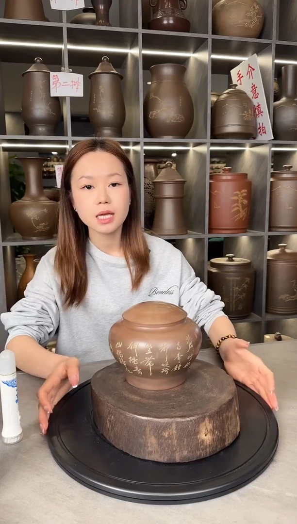 【闪购商品】罐本陶手作坭兴陶6两装刻字茶叶罐手工痕迹