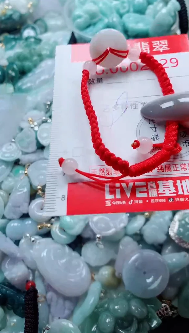 吊坠(不含链)未镶嵌翡翠2429