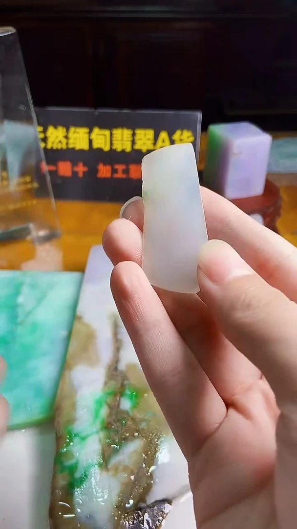 颈饰未镶嵌翡翠天然缅甸翡翠A货95