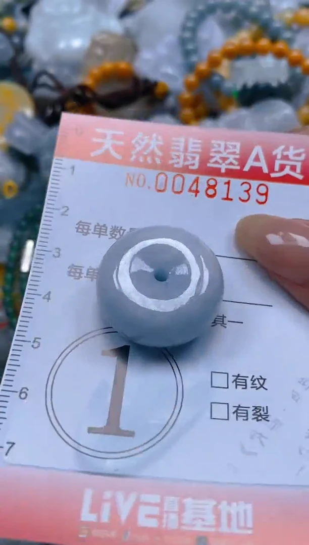 翡翠未镶嵌颈饰闪购0048139