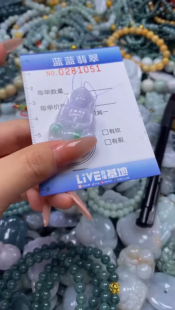 翡翠未镶嵌颈饰闪购0281051