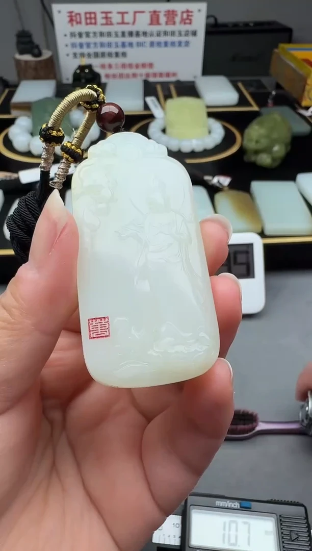 颈饰未镶嵌和田玉4