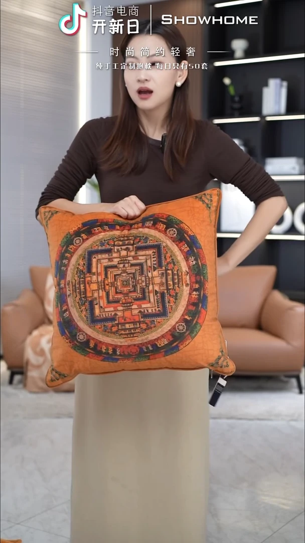 唐卡橘色50X50带芯