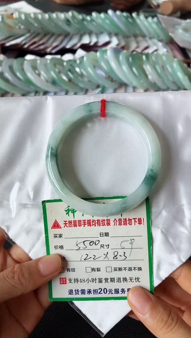 未镶嵌手镯翡翠翡翠手镯49