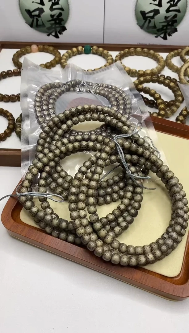 星月菩提手串136石玉料冰糖108脖挂8*7mm礼盒