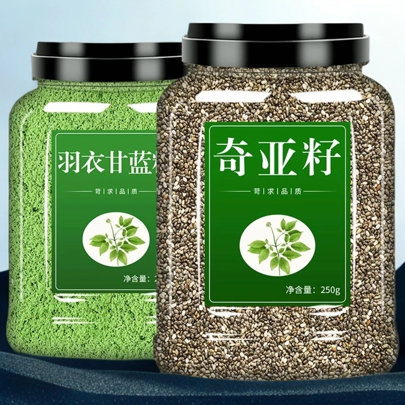 奇亚籽羽衣甘蓝粉冲泡代组合餐饮罐装料燕麦片饱青汁腹新鲜营养