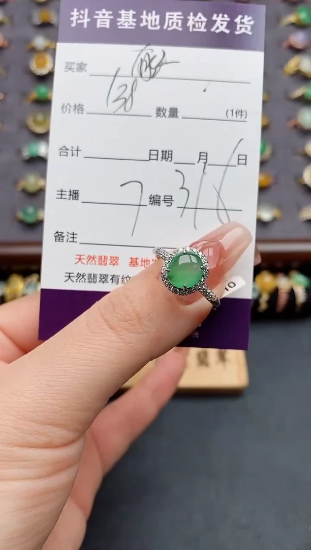 银S925镶嵌戒指翡翠.....