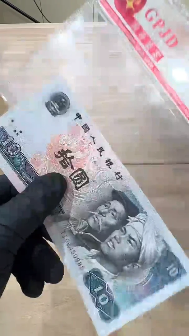 国评-JJ冠8010单张0985