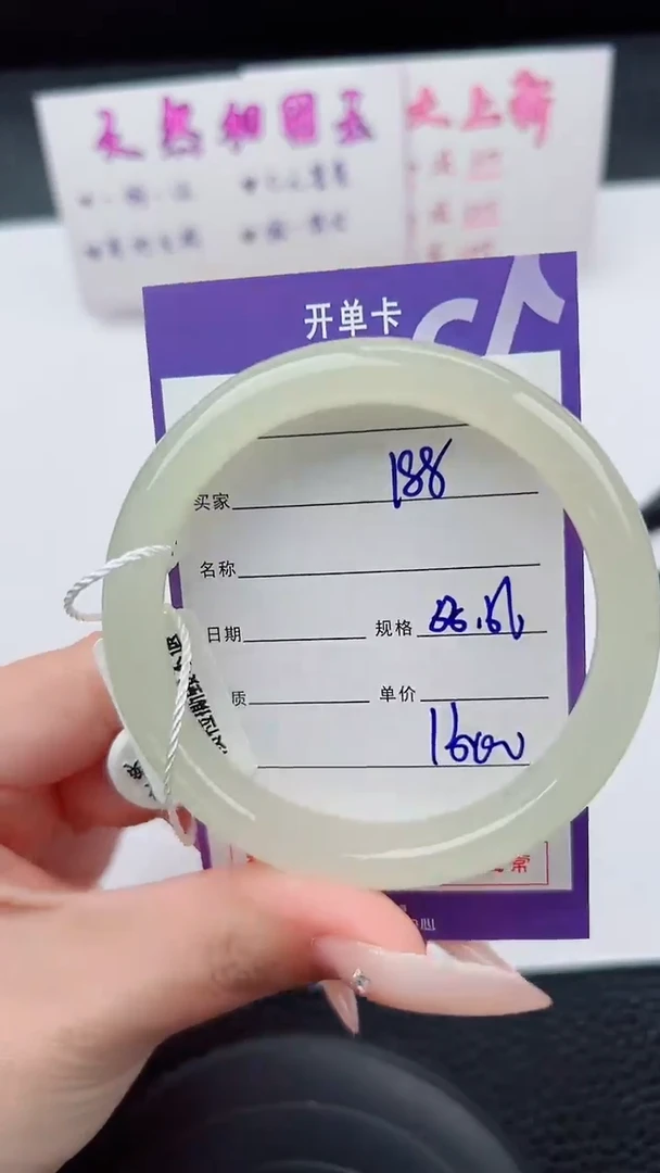 未镶嵌手镯和田玉188碎玉微色差T4