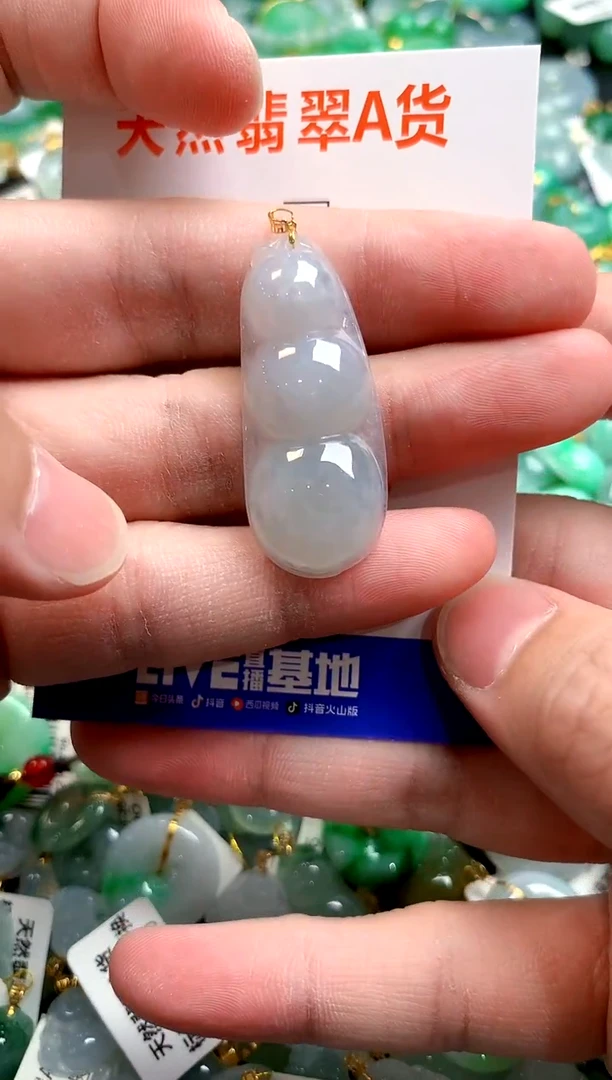 颈饰18K金镶嵌翡翠25100570