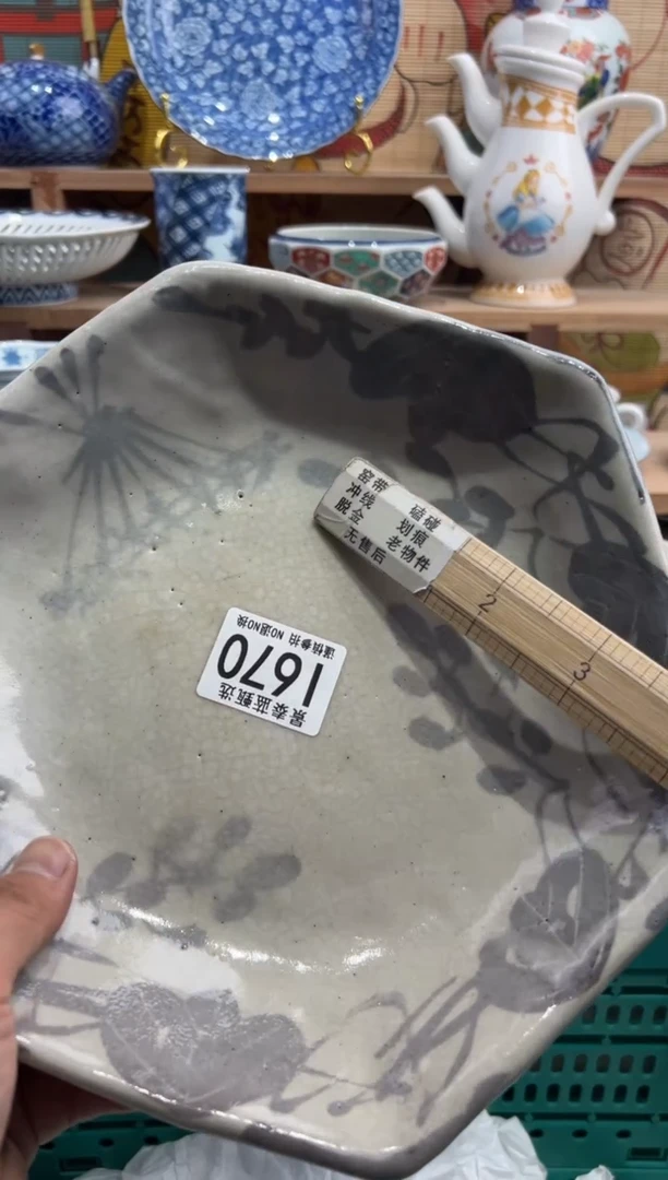 瓷片---------I670
