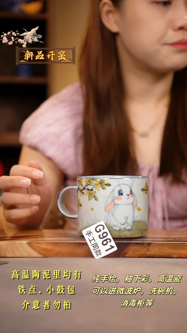 其他G961陶然集器瓷器