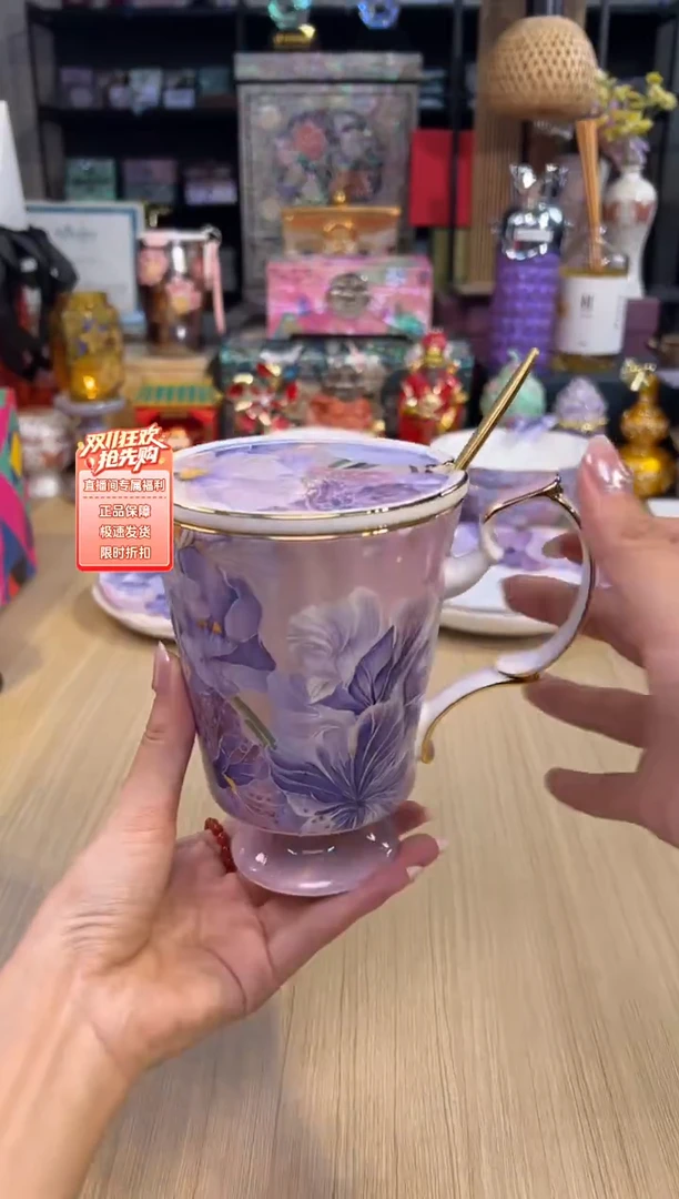 50绮梦花语格林盖杯