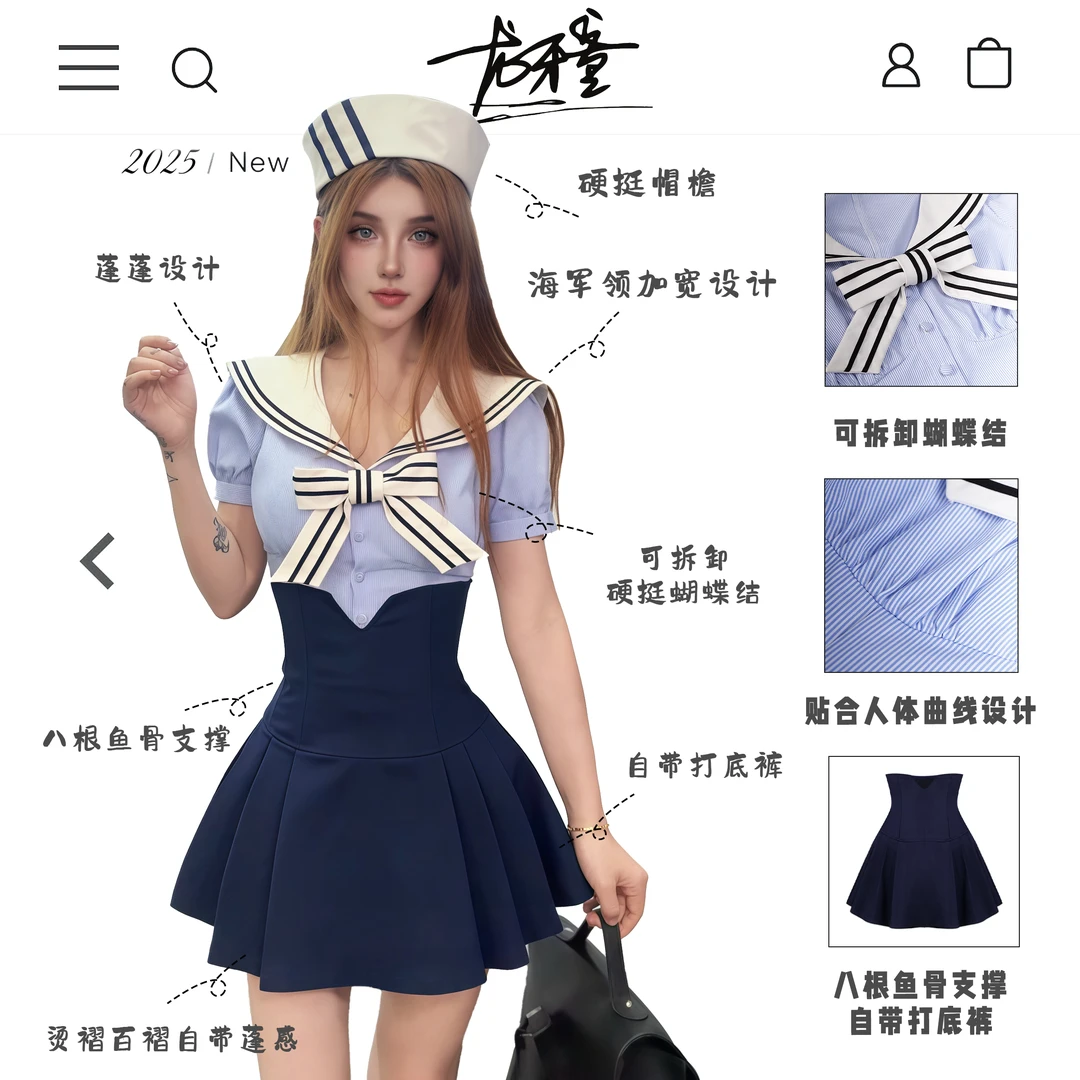 龙牙童推荐【爱豆限定】甜妹夏季短袖jk套装性感学院风ol超短裤