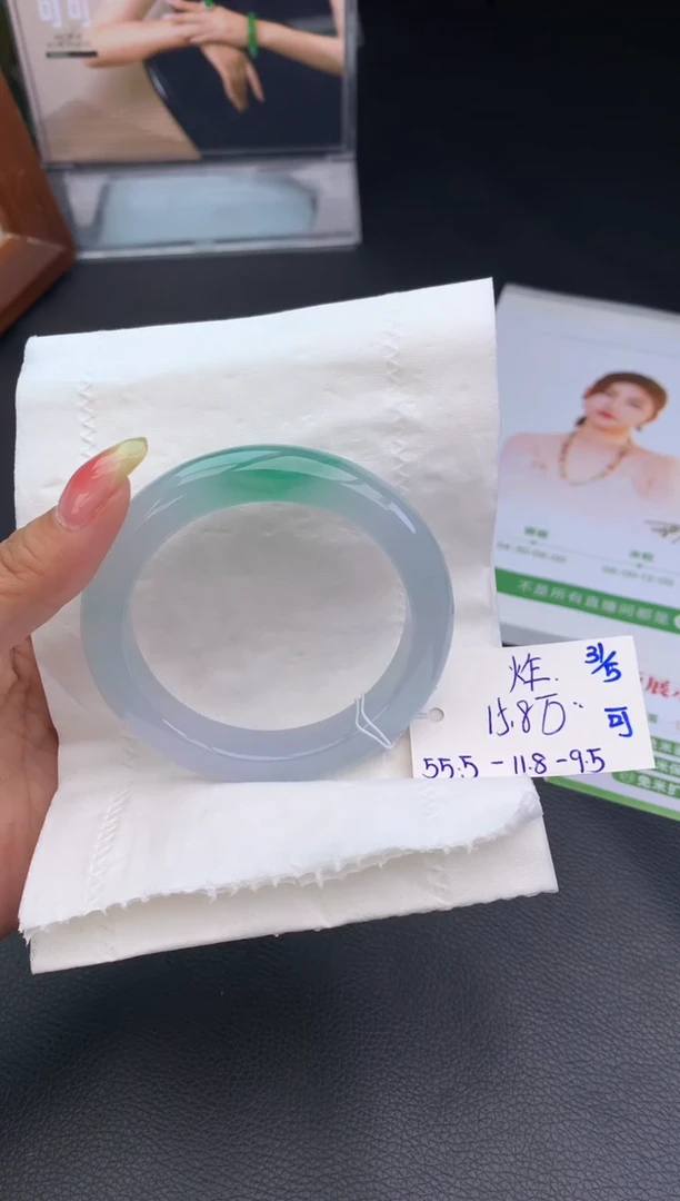 翡翠手镯未镶嵌尾款