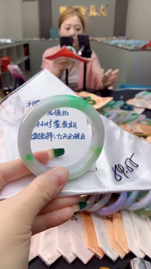 未镶嵌手镯翡翠0164421543