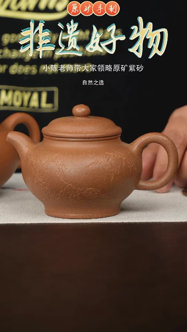 茶壶紫砂宜兴原矿紫砂手工壶