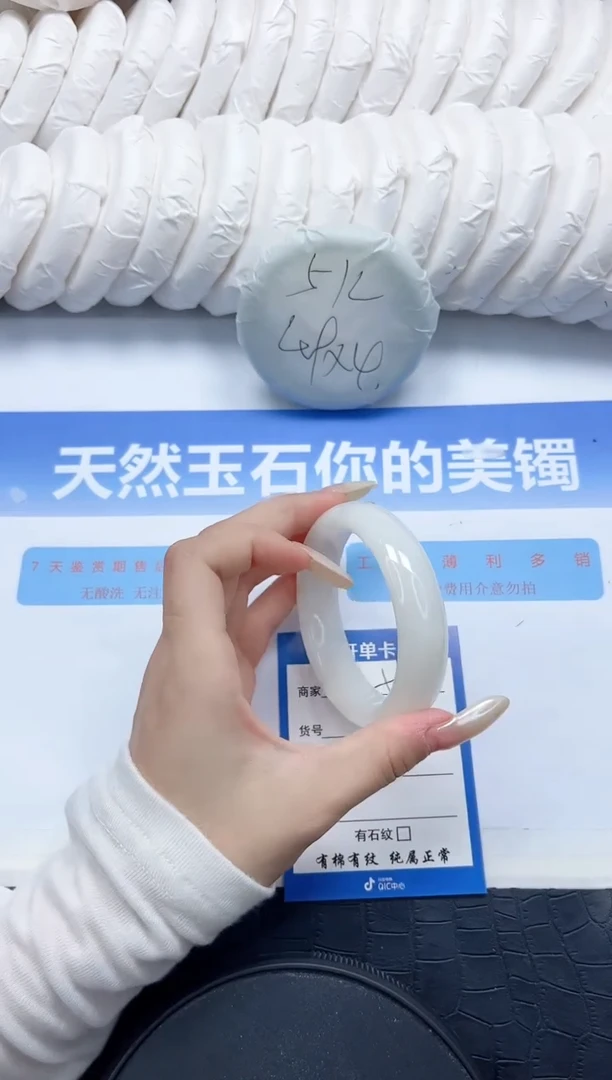 和田玉手镯未镶嵌55-55.7