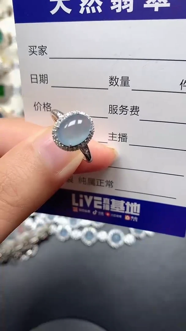 银S925镶嵌戒指翡翠19