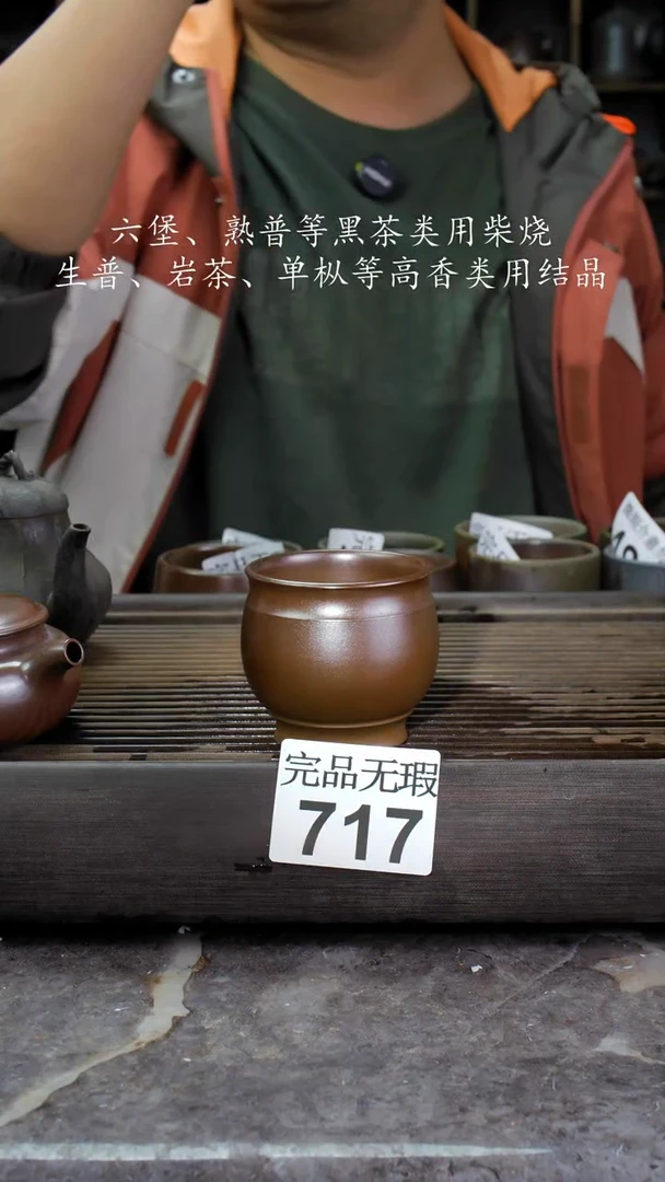 【闪购商品】壶717四大名陶钦州坭兴陶