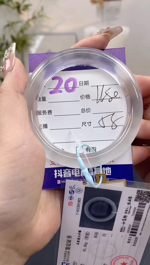 【闪购商品】石英质玉手镯未镶嵌20
