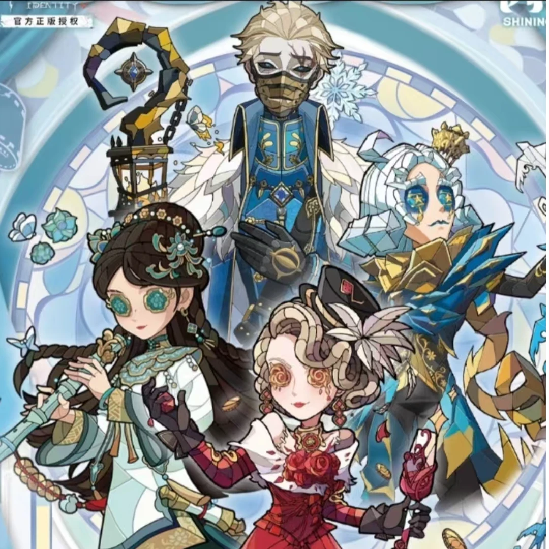 【非酋/叠叠】闪魂 第五人格精华第二弹  雕刻时光正版授权卡牌