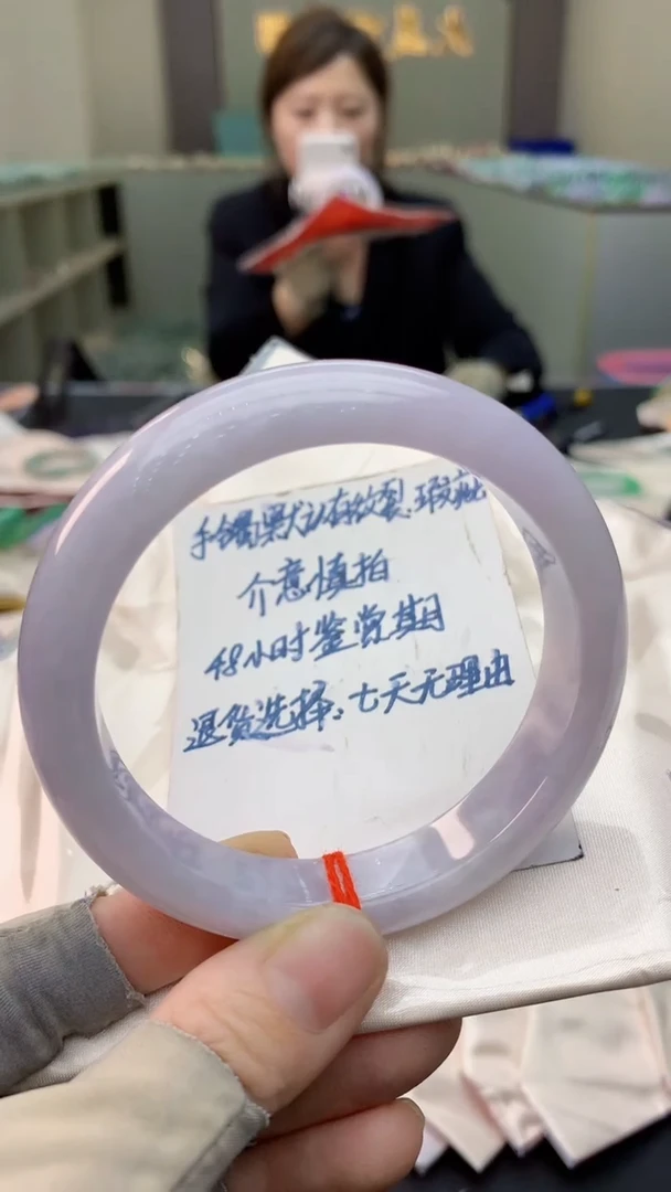 未镶嵌手镯翡翠0601194369