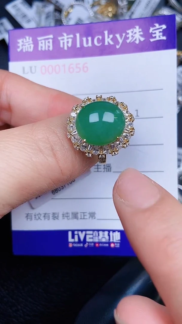 颈饰银S925镶嵌翡翠1656