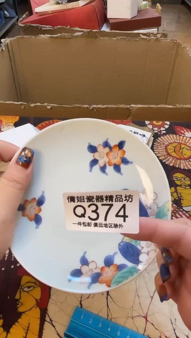 日式倩姐精选.8888888