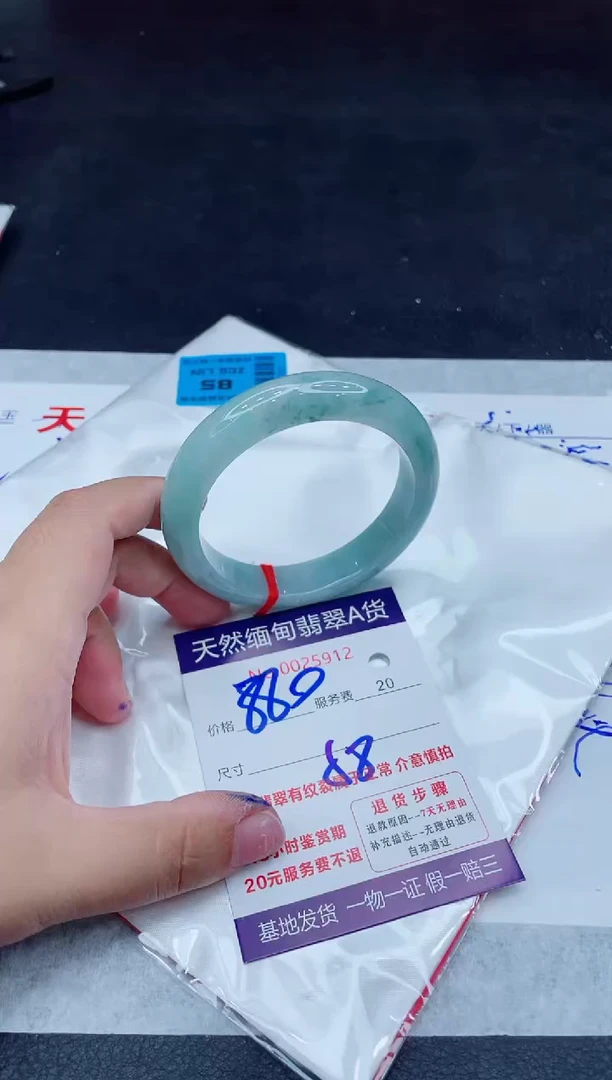 翡翠手镯未镶嵌880.00000
