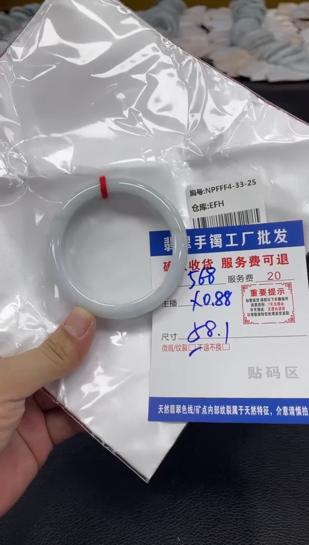 翡翠手镯未镶嵌翡翠手镯