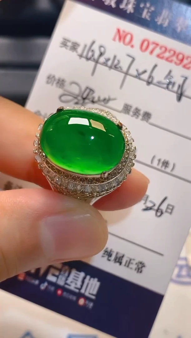 翡翠未镶嵌耳饰天然