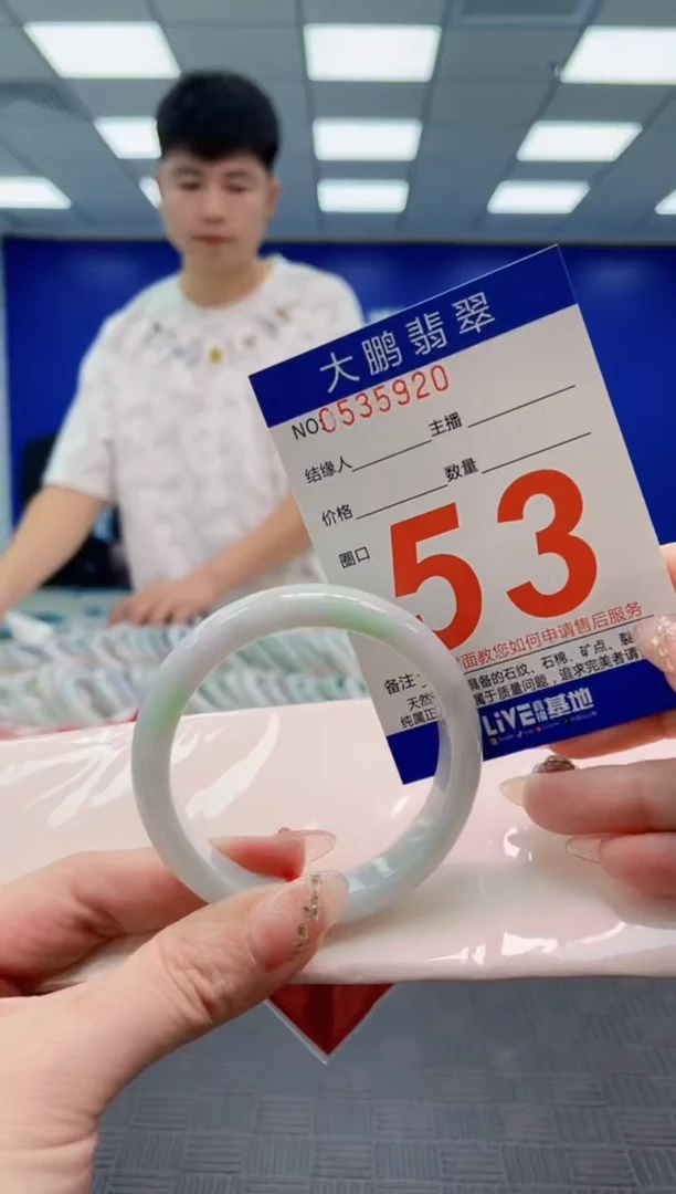 翡翠手镯未镶嵌AAAAAAAAAAAAAAAA